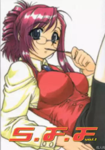 [MEKONGDELTA (Route39, Zenki)] S.F.F vol.1 (Onegai Teacher)