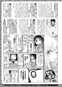 COMIC X-EROS #68 [Digital]