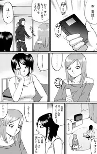 [Nekomajin]nekomata 2