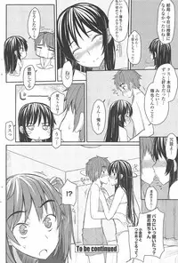 COMIC Penguin Club 2009-09