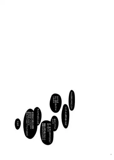 [Kyou] [Web Sairoku] Purorougu Ouaka No Manga