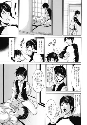 Shijima Yukio - IN KO