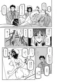 [Anthology] [2005-09-10] COMIC MEGAPLUS Vol.24 (2005-10)