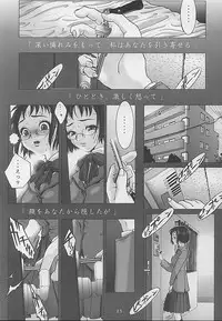 (C59) [Otaku Beam (Kuroinu, Sendaman)] Yuuhatsu