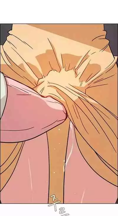 Rain Curtain Ch.20/40