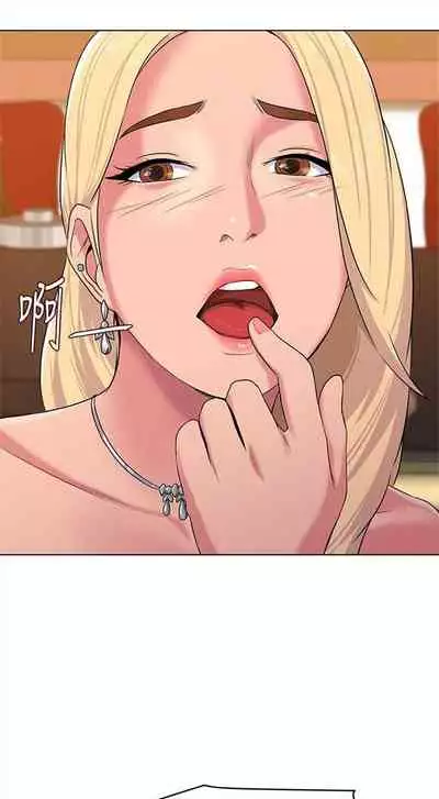 (周3)老师 1-20 中文翻译(更新中)