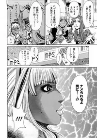 [TAKUMI] Black Gals @ Sexual Slave Discipline