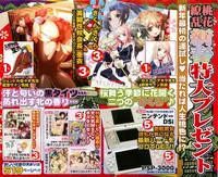 Comic Megastore 2009-03