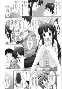 [Anthology] Moe Kyara Sama