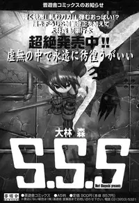 COMIC Potpourri Club 2004-02