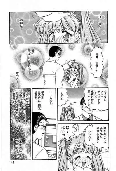 [Oota Minomushi] riria zero-one Vol.2