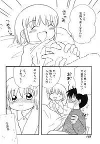 [Anthology] Dai Hinnyuu Chousadan