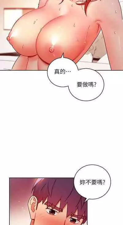 【周二连载】继母的朋友们(作者:Red-A&頸枕) 第1~59话