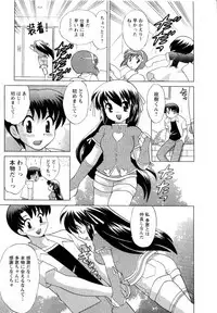 [Kotono Wakako] Baby Face Lunch