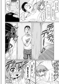 [Zenra Yashiki] Okosama Basket [Digital]