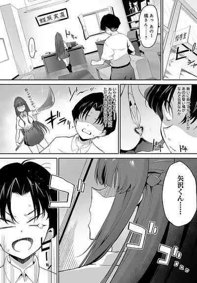 COMIC Anthurium 2024-07