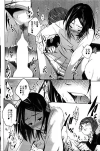 COMIC HOTMILK 2016-02