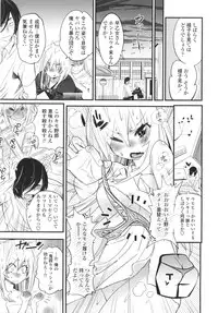 [Kishinosato Satoshi] Gochisou Tights