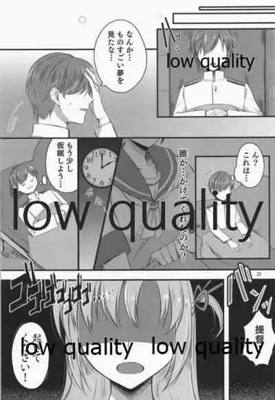 Amakute Oishii AoKinudon...Sono Ato