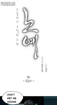 [Fantastic Whale] Twin Slave Ch.1-35 (English) (Ongoing)