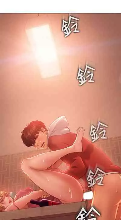 【周六连载】不良女房客(作者:Overlab studio) 第1~36话