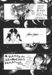 [Comic Kingdom (various)] Tokimeki Furo (Tokimeki Memorial)