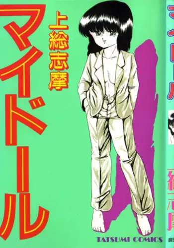 宅ニキうどんげ着衣ックス