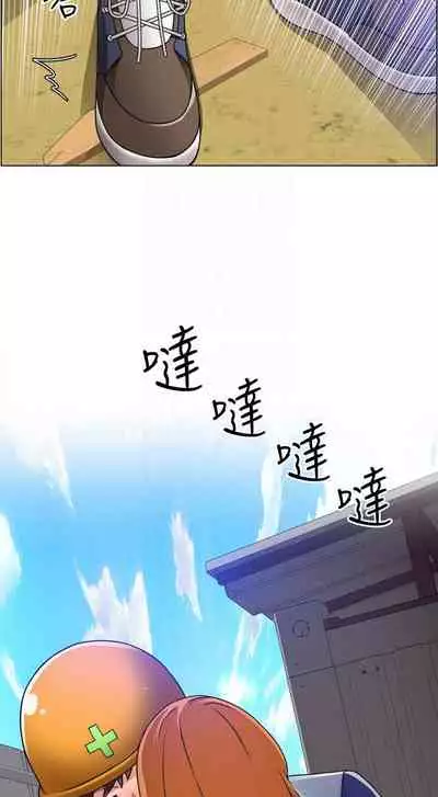 【周三连载】诚徵粗工(作者:豆沙&雲河尹) 第1~13话