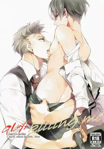 (Familia Vendetta) [Girls...Now (Edoya Pochi)] Killing me (91 Days)