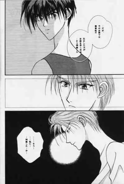 [velvit (Ishibashi Shima)] Nymphomania (Gundam Wing)