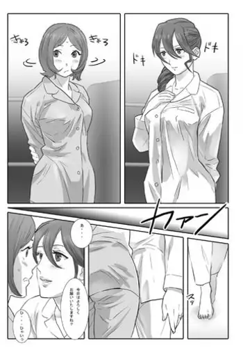 [remora works] LESFES CO-Mature-feat.Isaki VOL.003