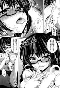 COMIC Shitsurakuten 2015-09