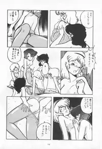 (C31) [MünchenGraph, TENT HOUSE (Various)] Chase the Dragon (Magical Emi)