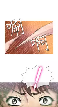 [洋蔥&Shampoo] Heaven Ch.1~10 [Chinese]中文