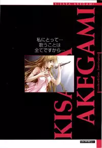 [ETOILE] C/On THE BEST Handle with Care... OFFICIAL FAN BOOK