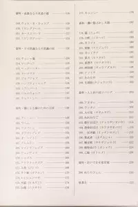 (C90) [Kurobinega (Kenkou Cross)] Mamono Musume Zukan II ~Monster Girl Encyclopedia II~