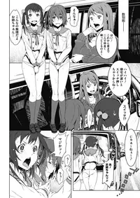 COMIC Megastore Alpha 2018-03 [Digital]