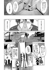 COMIC Kairakuten BEAST 2019-02 [Digital]