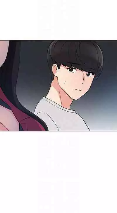 [夜行星 & 柚子] 重考生 1-110 官方中文（完結）