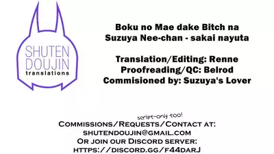 Boku no Mae dake Bitch na Suzuya Nee-chan