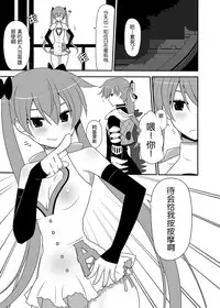 [7cm (Nase)] Akiresu no Ikisugita Massage [Chinese] [CE家族社] [Digital]