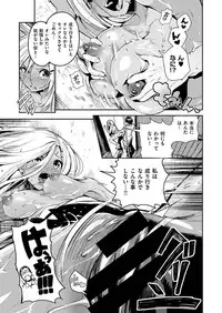 COMIC X-EROS #46 [Digital]