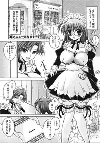 [Shinonome Ryu] Tabegoro Oneesan