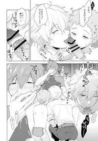 (HaruCC20) [Monukenokara (Mo)] HM + KM (Free!)