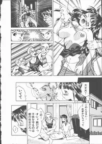 [Ibu Hidekichi] Himawari no Saku Mise