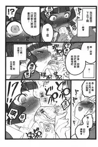 [Keuma] Ero-Figure [Jou] | ERO情色女體模型 [上] [Chinese]