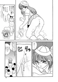 [Raijinkai (Harukigenia) Jintoku no Kenkyuu 02 (original)