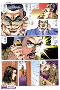 《晚娘傳奇》 Wan Niang stories (full)