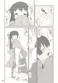 (C66) [Bravo (Hiura R, Shimosan)] Tonari no Kimi 1-gakki