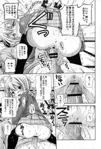 COMIC Megastore 2013-03